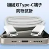 Adecuado para Cable de Datos Apple 15 Carga Rápida 60W Cable de Datos Pd 16 Trenzado USB Teléfono Móvil 17 Cable de Carga Fabricante Venta al por Mayor