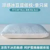Almohada para Protección del Cuello y Ayuda para Dormir, Uso en Casa, No se Colapsa, No se Deforma, Almohada Alta Individual para Estudiantes, Almohada de Seda de Hielo