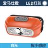 Linterna Frontal de Luz Fuerte Transfronteriza con Larga Duración de Batería, Lámpara Minera LED Multifuncional para Exteriores, Linterna Frontal Mini con Sensor para Pesca