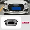 Aplicável ao Audi A3 Novo 14-22 modificado RS3 upgrade da barra frontal grade grande central S3 ABT pá frontal lip traseiro