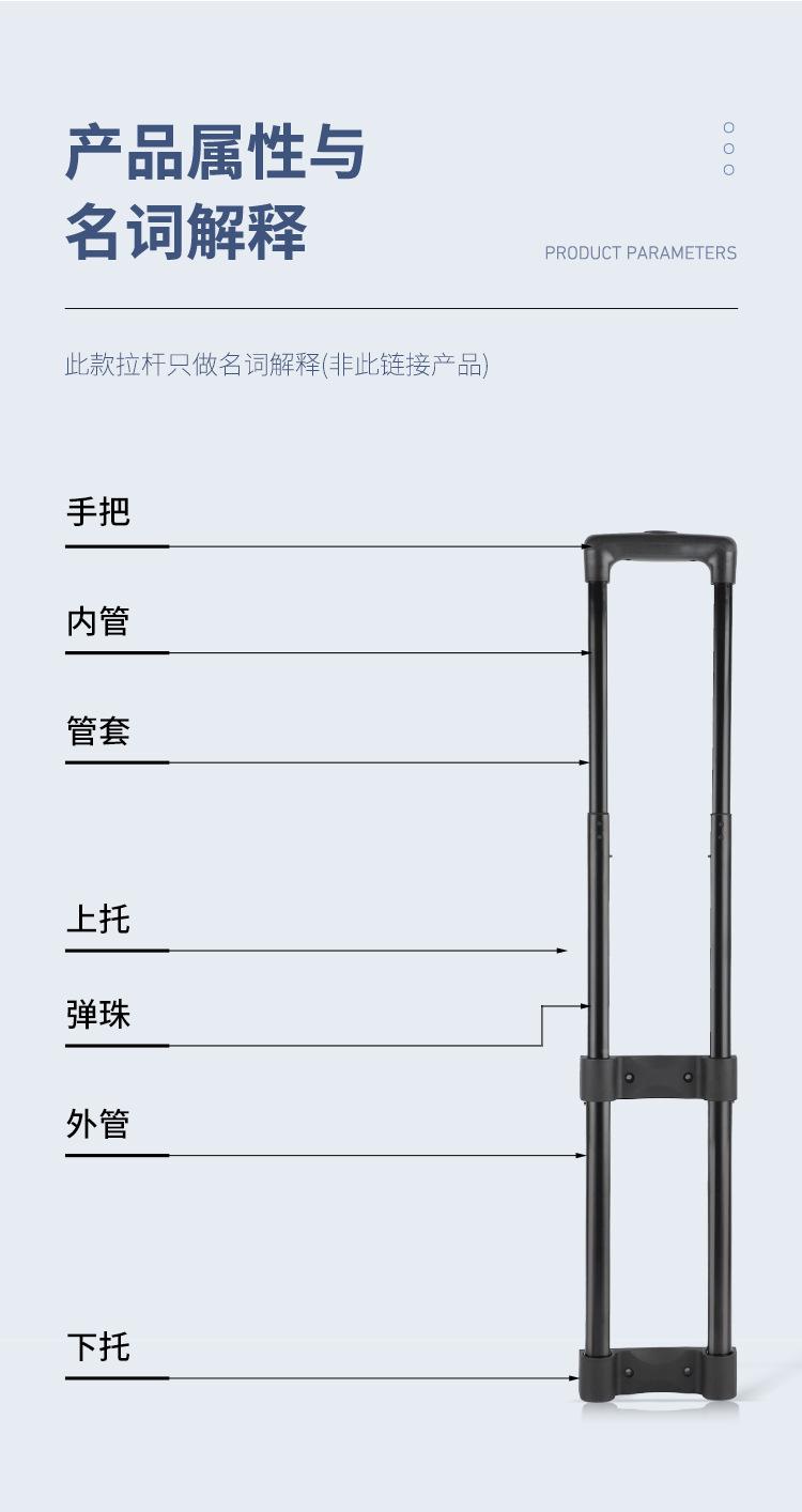 伸缩杆改版02_04