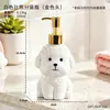 Frascos pump fofos com tema de filhote de Bichon Frisé para sabonete líquido, shampoo e sabonete líquido corporal; garrafas vazias para dispensar loção de forma criativa no banheiro
