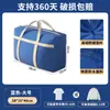 Bolsa de Empaque para Mudanza, Bolsa de Almacenamiento de Colchas para el Hogar de Gran Capacidad, Organizador de Ropa, Bolsa de Equipaje Impermeable y a Prueba de Humedad