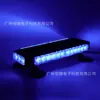 Luz de techo COB para automóvil, luz de techo para camión de rescate, luz intermitente LED de advertencia de apertura, luz estroboscópica roja y azul