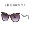 Novos óculos de sol olho de gato personalizados 8702 Tendência europeia e americana óculos de sol femininos óculos de sol da moda transfronteiriça atacado