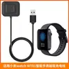 Adecuado para cargador de reloj inteligente Xiaomi watch Xiaomi WT01 base de carga para reloj contacto de carga directa