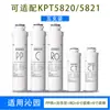 El Cartucho de Filtro del Módulo Purificador de Agua Yiyuan es Compatible con Cartuchos de Filtro Purificadores de Agua de Carbón Activado