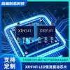 XR9141 SOT23-5 chip controlador de corriente constante LED buck lineal corriente de salida ajustable 10mA-3A
