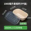 Caixa de salada descartável, caixa de comida leve para fast food, caixa de embalagem em forma de U de polpa de papel, caixa de almoço, recipiente de comida retangular biodegradável