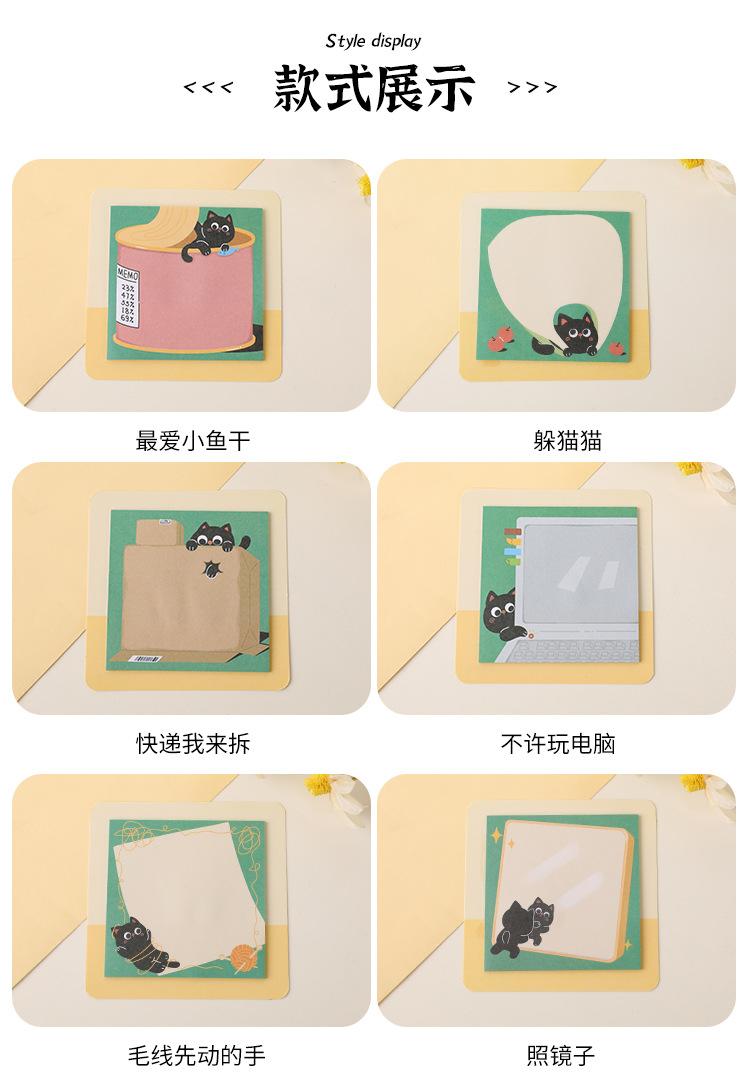 便利贴-拷贝_04.jpg