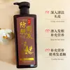 Champú Anti-Caída Qiweitang con Ginseng y Jengibre Viejo Esencia Herbal Cuidado del Cabello Voluminizador y Suavizante Champú Anticaspa