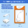 Adaptador de Audio Digital Tipo C es Adecuado para Apple y Huawei Convertidor Carga Auriculares 3.5 Cable Adaptador Dos en Uno