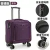 20*30*40 Caja de Equipaje Mini Primavera y Otoño Airlines para Hombres y Mujeres Caja Portátil con Contraseña maleta
