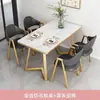 Conjunto de Mesa e Cadeiras de Negócios de Luxo Leve, Mesa de Recepção Simples para Apartamentos Pequenos, Mesa e Cadeiras de Jantar para Cafeterias e Lojas de Sobremesas
