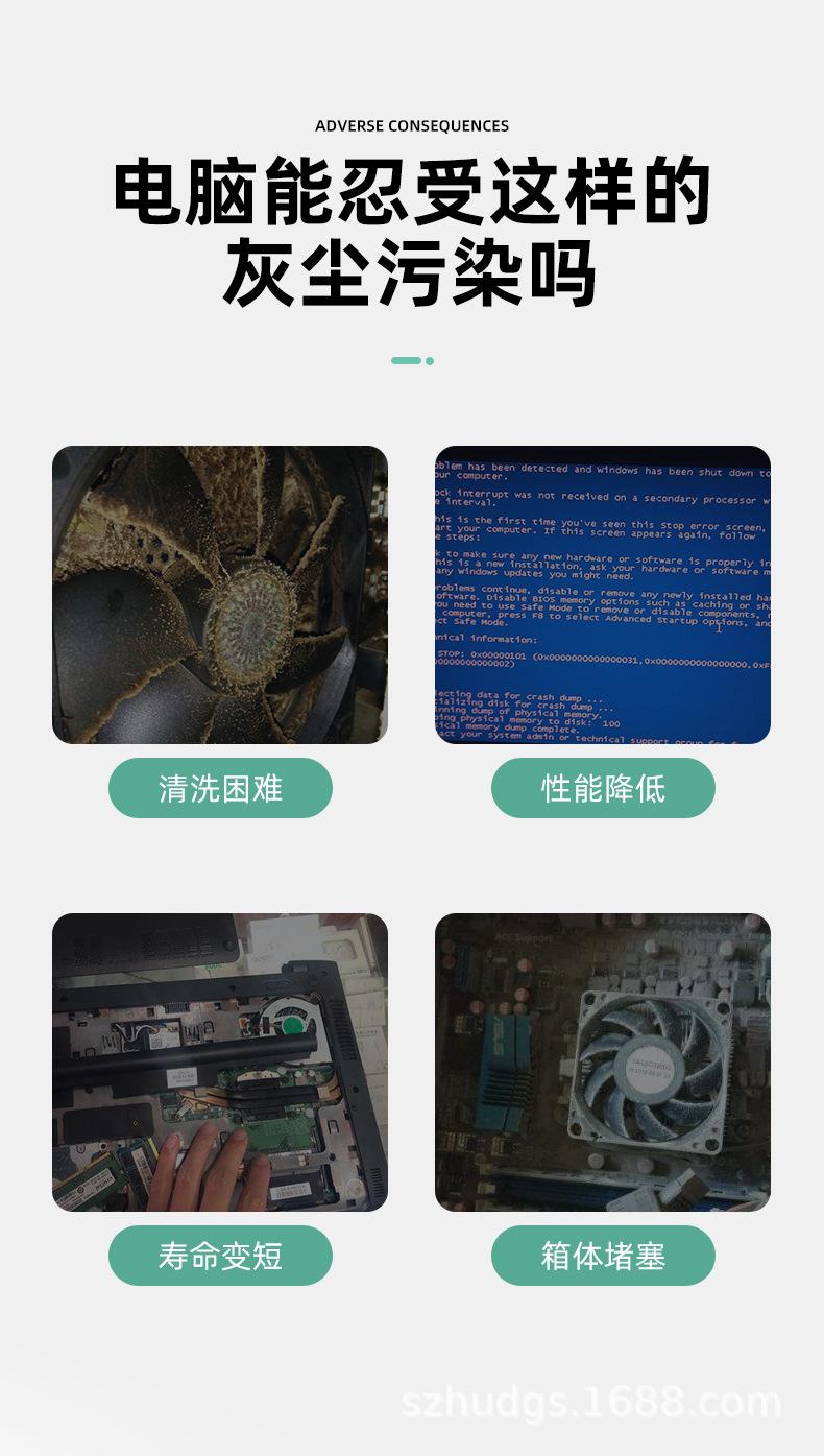 防尘网原材料_03.jpg