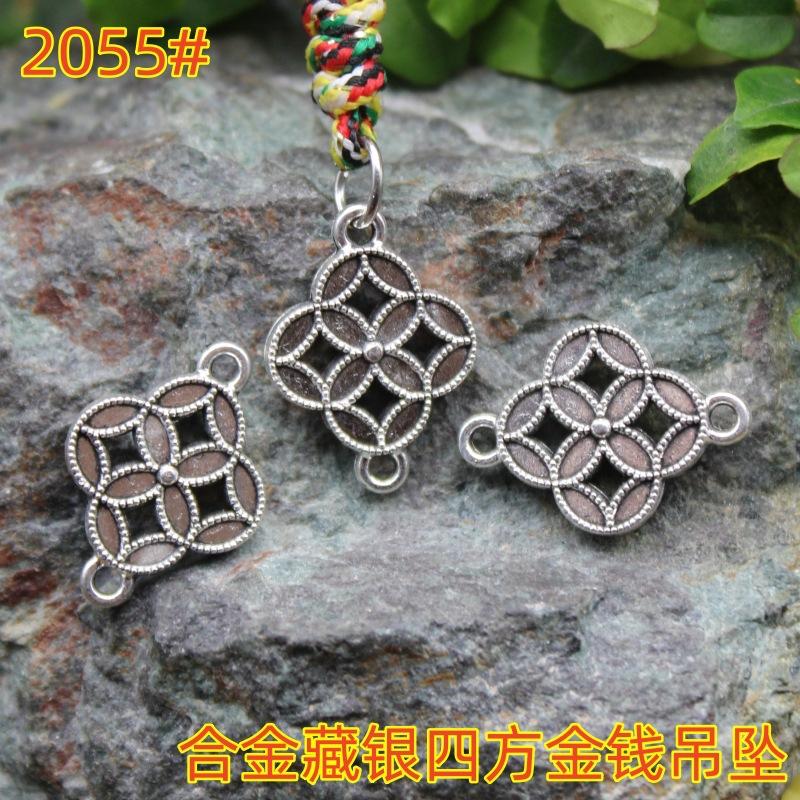 2055 (6)