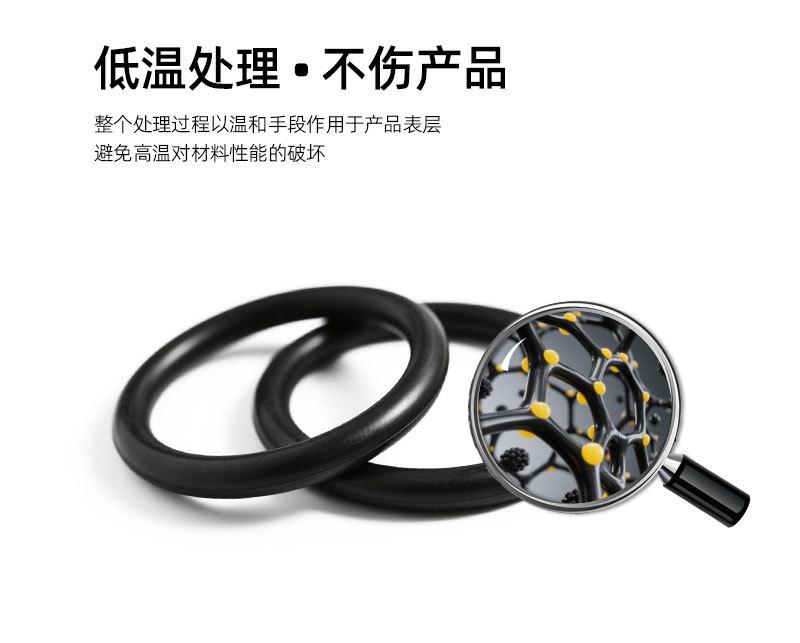 光学镜片表面活化机