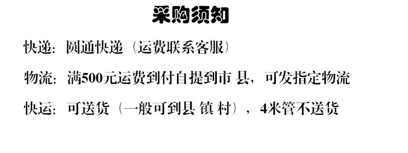 详情页2