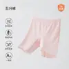 Pantalones Cortos de Seguridad para Niñas para Prevenir la Exposición, Leggings Finos de Algodón Modal Clase A para Verano, Pantalones Cortos de Tres Cuartos para Bebés y Niños Mayores