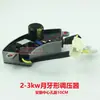 Acessórios para Gerador a Gasolina 2Kw Regulador de Tensão 2.5Kw 2.8Kw 3Kw Avr 168F Regulador Estabilizador de Tensão