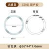 CD grano película magnética Anillo de carga magnética inalámbrica Magsafe Anillo de atracción magnética Pintura de color Carcasa para teléfono móvil Película magnética Punto