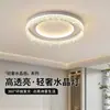 Lámpara de techo creativa de lujo ligero estilo italiano para sala de estar y dormitorio, nuevo modelo 2026, lámpara moderna de gama alta para estudio con protección ocular