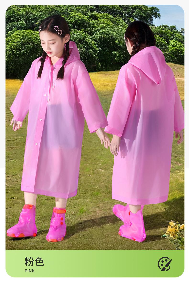 纯色儿童雨衣_11