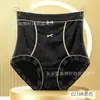 Bragas de Cintura Alta de Buena Suerte para Mujer, Tallas Grandes, Malla Sexy y Mezcla de Algodón, Ropa Interior Cómoda y Transpirable para Dama