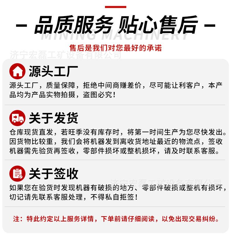 给煤机_10