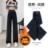 Calça Jeans Wide Leg de Cintura Alta para Mulheres, Forrada com Fleece para Outono e Inverno, Novo Estilo 2025, Quadril Largo, Emagrecedor, Calça Reta Estreita Retro