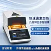 Analizador de humedad de alta precisión de 1 mg para laboratorios de granos, alimentos y químicos, detector de humedad con pantalla táctil de 110 g