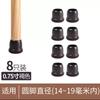 Protectores para Patas de Mesa y Silla Cuarta Generación 15 grados Inclinados Amortiguadores de Impacto Cubierta para Patas de Silla Cubierta Protectora Mejorada con Amortiguación y Cubierta Espesa para Patas de Mesa