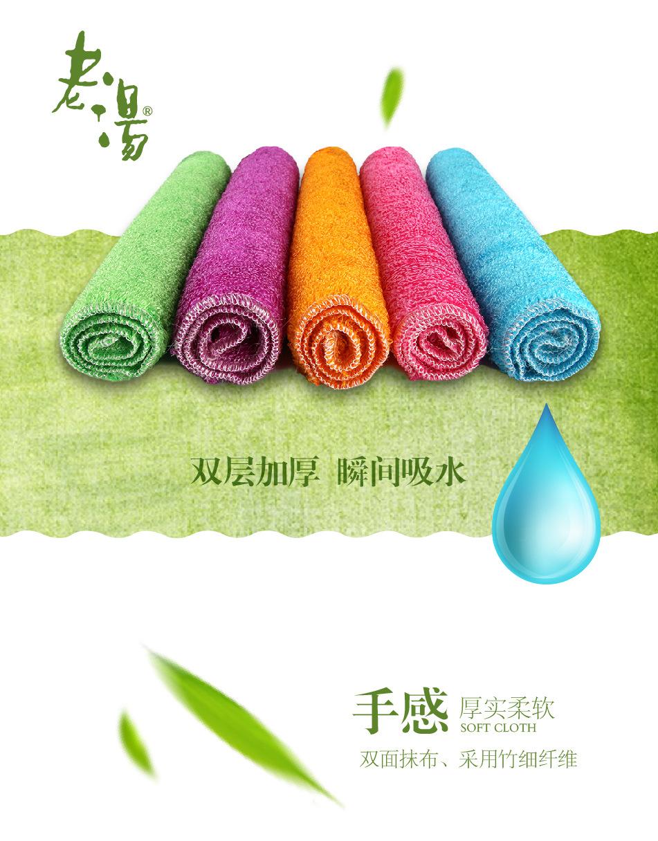 百洁布-02