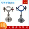 Braçadeira de Tubo de Aço Inoxidável 304 Suporte Fixo para Tubo Braçadeira Ajustável para Tubo Fivela de Braçadeira de Tubo Braçadeira para Tubo de Água PPR