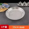 Kadley novo não-magnético aço inoxidável denso furo multi-uso placa de vaporização 33/50/52cm secagem doméstica placa de peneira de furo denso