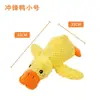Juguetes para Gatos y Perros, Patos de Peluche para Dormir, Resistentes a Mordidas, para Masticar Dientes, Juguetes para Aliviar el Estrés para Gatos y Perros Grandes y Pequeños, Venta al por Mayor