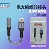 Cable de Audio Auxiliar Transfronterizo Trenzado de Nylon de 3.5 a Lightning para Escuchar Canciones y Llamar Tipo C Adaptador