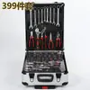 Juego de Herramientas para Reparación de Automóviles, Suministros de Ferretería, Llave de Vasos Multifuncional, Barra de Extensión, Combinación de Matraca, Herramientas para Reparación de Maquinaria