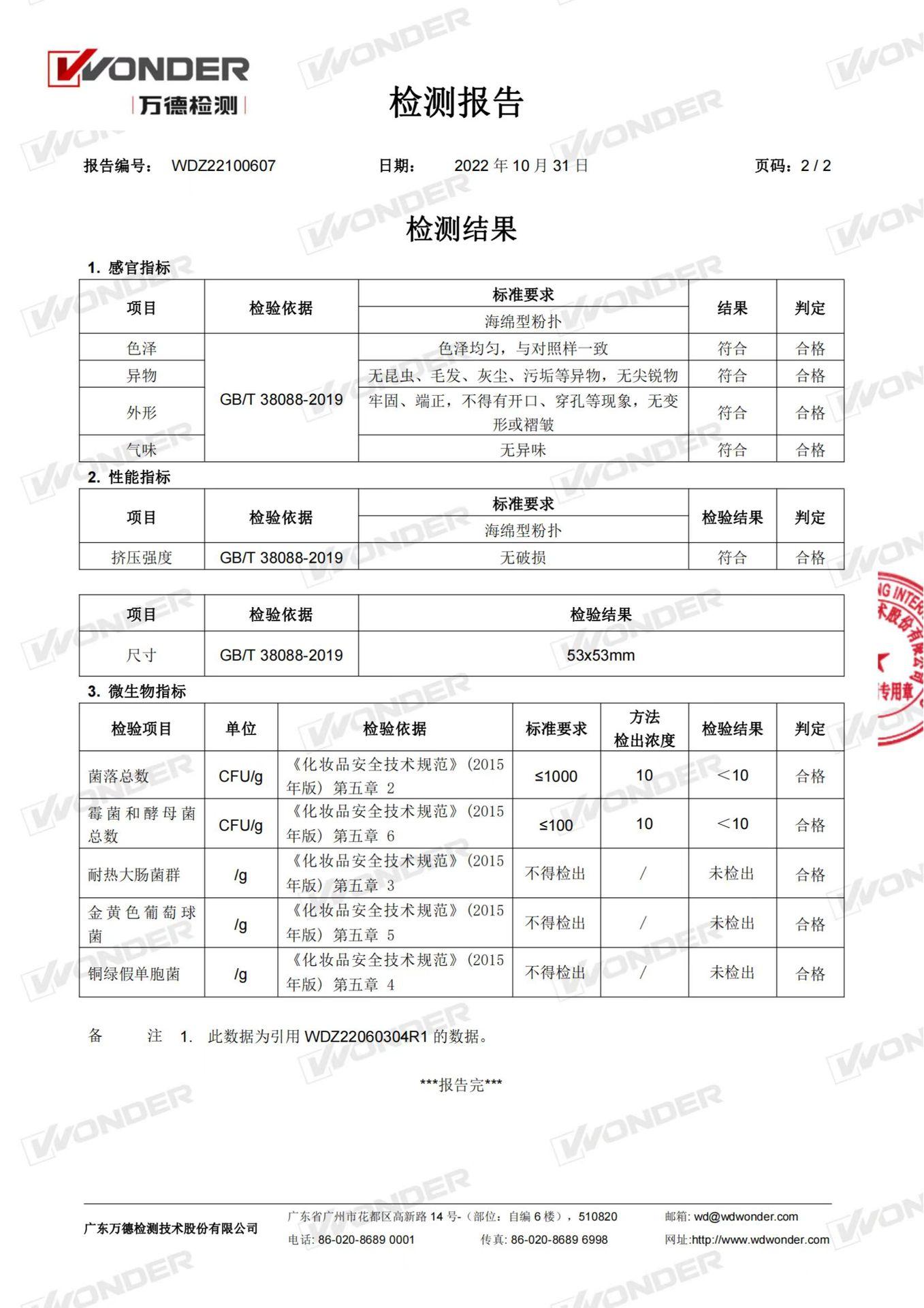 微信图片_20230316133041