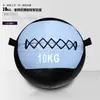 Pelota Medicinal Suave para Fitness, Pelota Elástica Sólida para Golpear la Pared, Herramienta de Entrenamiento Personal, Equipo de Entrenamiento de Fuerza del Núcleo, Pelota de Gravedad