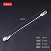 Cuchara de barra larga de acero inoxidable, mango largo de 32 cm, palillo para mezclar cócteles, cuchara para mezclar café, leche y té, cuchara de barra, cuchara de barra