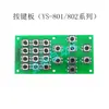 Accesorios del Mostrador de Piezas Yuan Shang Accesorios del Mostrador de Piezas Placa de Tope del Motor Paso a Paso Placa de Presión Bandeja para Sensores Disco
