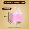 Bolsa Térmica para Pastel de Cumpleaños Papel de Aluminio Algodón Perlado Bolsa para Regalo de Mariscos Bolsa de Mano Bolsa Térmica Aislada para Llevar Hot Pot de Gama Alta Cremallera