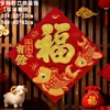 2027 Año de la Oveja Lámina de Oro Repujado 3D Pegatinas para Puerta Decoración de Año Nuevo Festival de Primavera Pegatinas para Puerta Venta al por Mayor Zodiaco Decoraciones Festivas