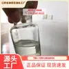Emulsionante de Éter de Alcohol Exótico E-1310 Trece Alcohol Polietileno Éter Fórmula Suave Soluble en Aceite Suavizante Ecológico