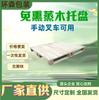 Pallet de Contrachapado de Qingdao Fabricante Personalizado Teléfono Parque Industrial Gangnan Lingang Pallets de Madera Entregados a la Puerta
