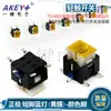 Interruptor de toque TS-H003 6*6*7.2A 6 pinos patch conector iluminado de sete cores chave SMT patch plano