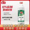 Vinagre Blanco Haitiano 9% de Acidez 800ml, Vinagre de Fermentación para Cocinar, Saltear, Ensaladas Frías, Fideos, Sazonar, Escabechar y Marinar