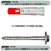 Parafusos de expansão Fischer alemães, aço inoxidável, para tijolos ocos, tijolos de espuma, paredes, armários de metal, nylon Metabo