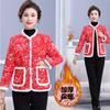 Casaco acolchoado de algodão espesso para inverno, transmissão ao vivo, casaco estilo chinês, casaco de Ano Novo, casaco acolchoado de algodão, quente, celebridade da internet, jaqueta acolchoada de algodão floral, jaqueta acolchoada de algodão floral feminina
